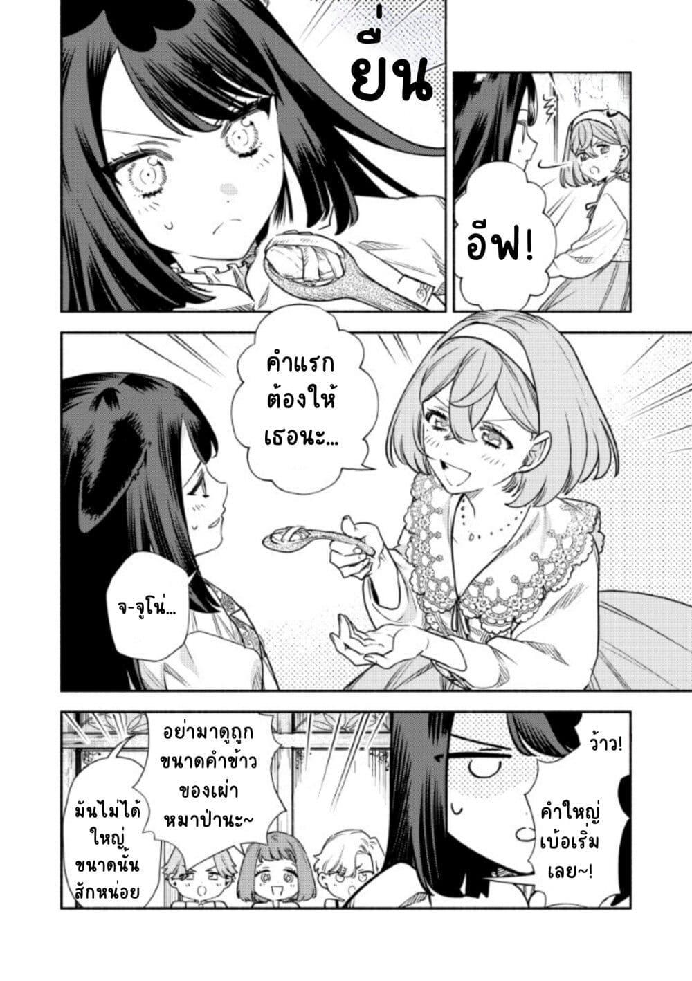 Manga-lc-com อ่านมังงะ อ่านการ์ตูน ออนไลน์ ฟรี Akuyaku Reijou no Oyome-sama ตอนที่ 1 2 3 4 5 6 7 8 9 10 11 12 13 14 ฟรี ไม่มีโฆษณา Manga-lc - อ่าน มังงะ อ่าน การ์ตูน ออนไลน์ อ่านมังงะ ฟรี
