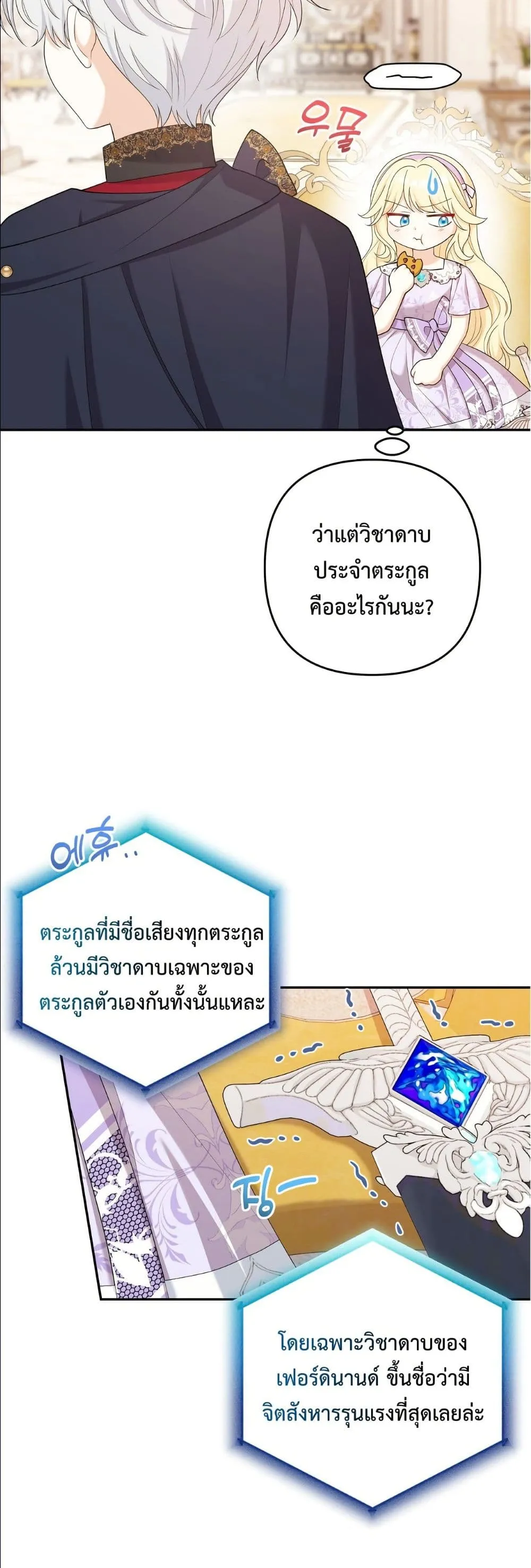 Manga-lc-com อ่านมังงะ อ่านการ์ตูน ออนไลน์ ฟรี I’m the Only Granddaughter of the Strongest Duke ตอนที่ 1 2 3 4 5 6 7 8 9 10 11 12 13 14 ฟรี ไม่มีโฆษณา Manga-lc - อ่าน มังงะ อ่าน การ์ตูน ออนไลน์ อ่านมังงะ ฟรี