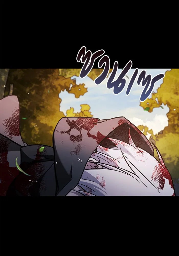 ผมไม่ได้เก่งอย่างที่คิด ตอนที่ 69 รูปที่ 83