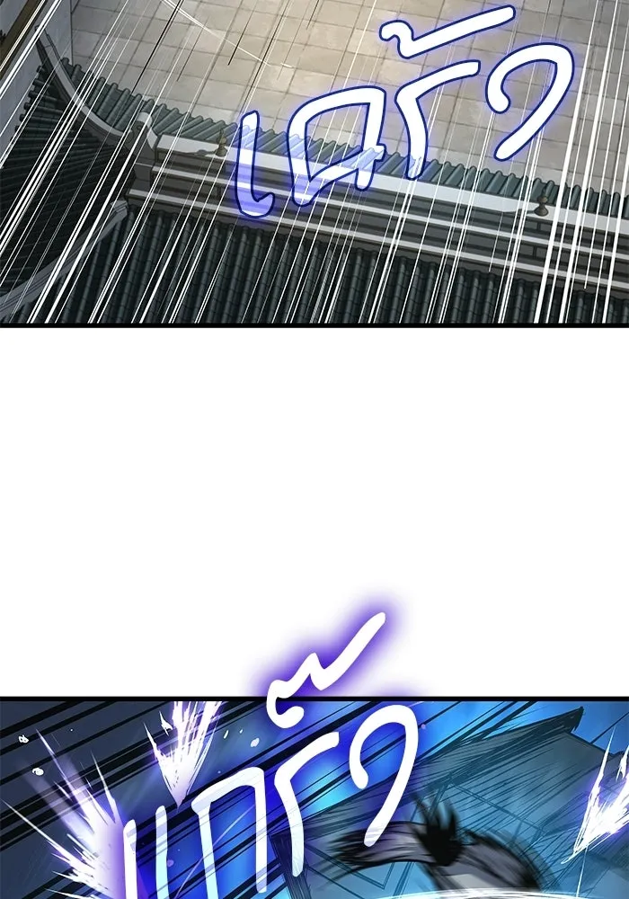 ลับลางลวง ตอนที่ 105 นายูลนยัง รูปที่ 91