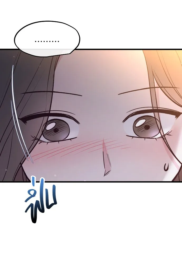 รักกันคนละครึ่งทาง ตอนที่ 26 รูปที่ 106