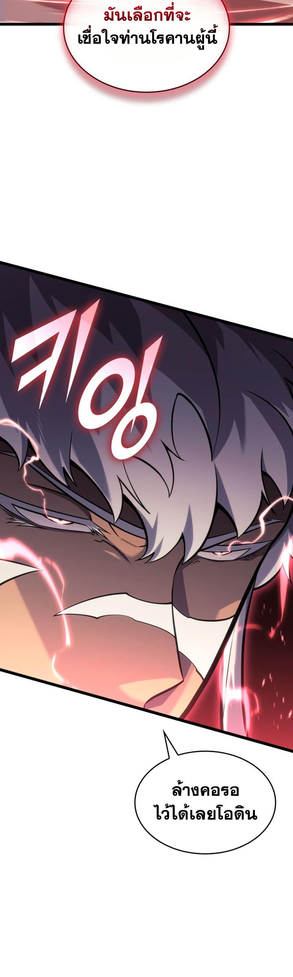 Manga-lc-com อ่านมังงะ อ่านการ์ตูน ออนไลน์ ฟรี Return of the SSS-Class Ranker ตอนที่ 1 2 3 4 5 6 7 8 9 10 11 12 13 14 ฟรี ไม่มีโฆษณา Manga-lc - อ่าน มังงะ อ่าน การ์ตูน ออนไลน์ อ่านมังงะ ฟรี