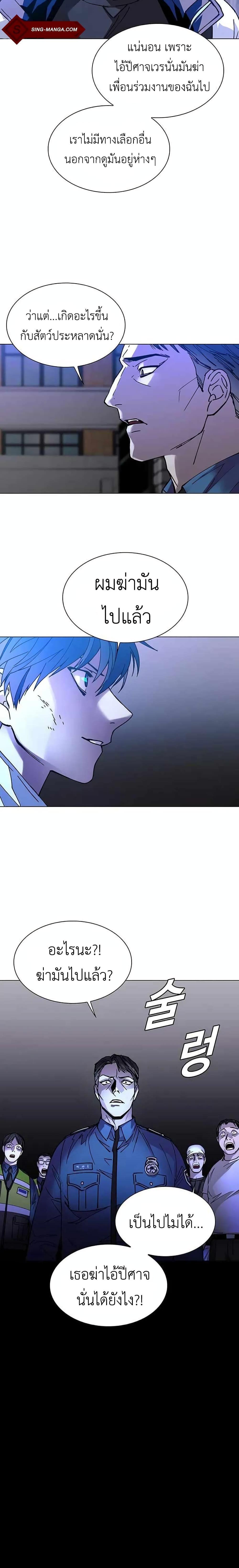 Manga-lc-com อ่านมังงะ อ่านการ์ตูน ออนไลน์ ฟรี The End of the World is Just a Game to Me ตอนที่ 1 2 3 4 5 6 7 8 9 10 11 12 13 14 ฟรี ไม่มีโฆษณา Manga-lc - อ่าน มังงะ อ่าน การ์ตูน ออนไลน์ อ่านมังงะ ฟรี