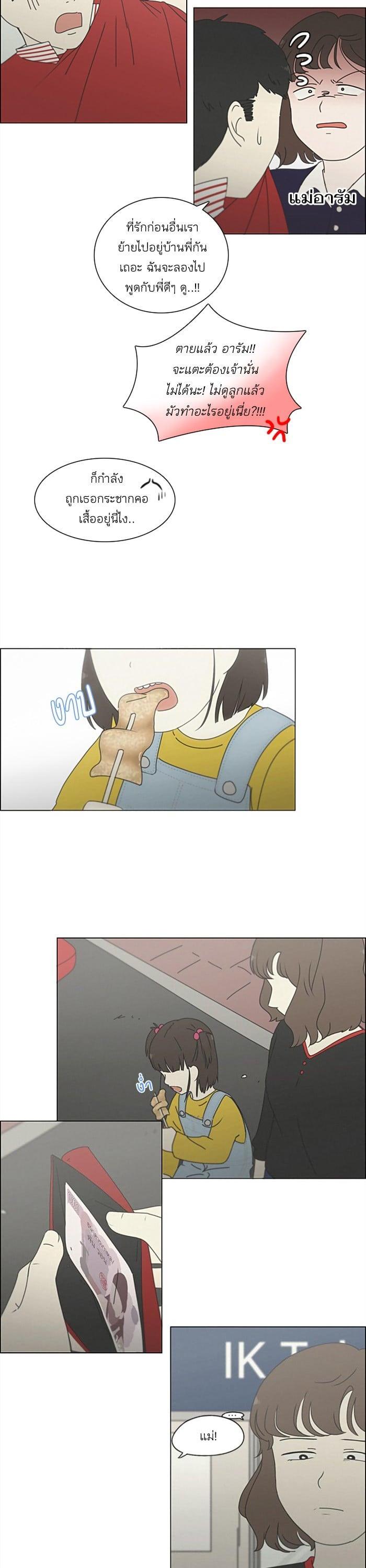 Manga-lc-com อ่านมังงะ อ่านการ์ตูน ออนไลน์ ฟรี Love Revolution รักนี้ต้องปฏิวัติ ตอนที่ 1 2 3 4 5 6 7 8 9 10 11 12 13 14 ฟรี ไม่มีโฆษณา Manga-lc - อ่าน มังงะ อ่าน การ์ตูน ออนไลน์ อ่านมังงะ ฟรี