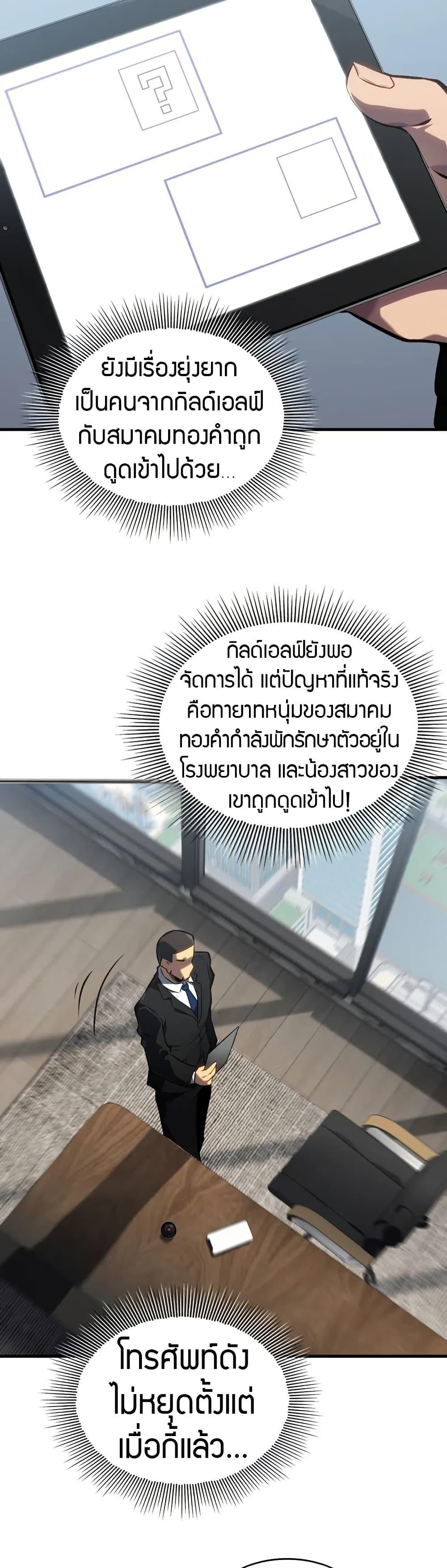 Manga-lc-com อ่านมังงะ อ่านการ์ตูน ออนไลน์ ฟรี The Ruler of The Underworld ตอนที่ 1 2 3 4 5 6 7 8 9 10 11 12 13 14 ฟรี ไม่มีโฆษณา Manga-lc - อ่าน มังงะ อ่าน การ์ตูน ออนไลน์ อ่านมังงะ ฟรี