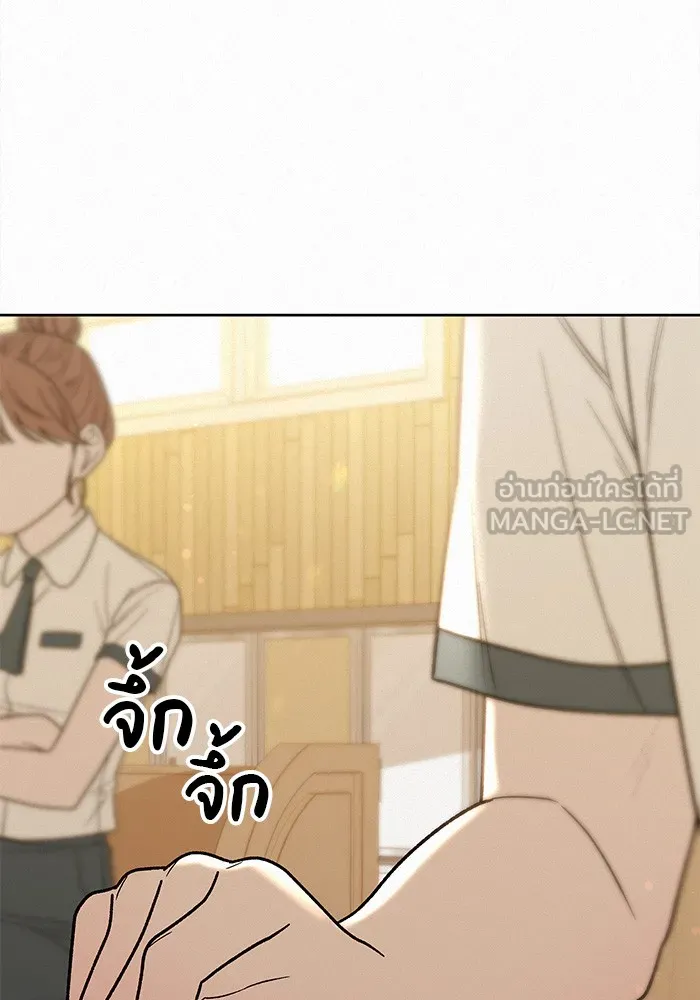 ปฏิบัติการรักวุ่นหัวใจ ตอนที่ 56 รูปที่ 39