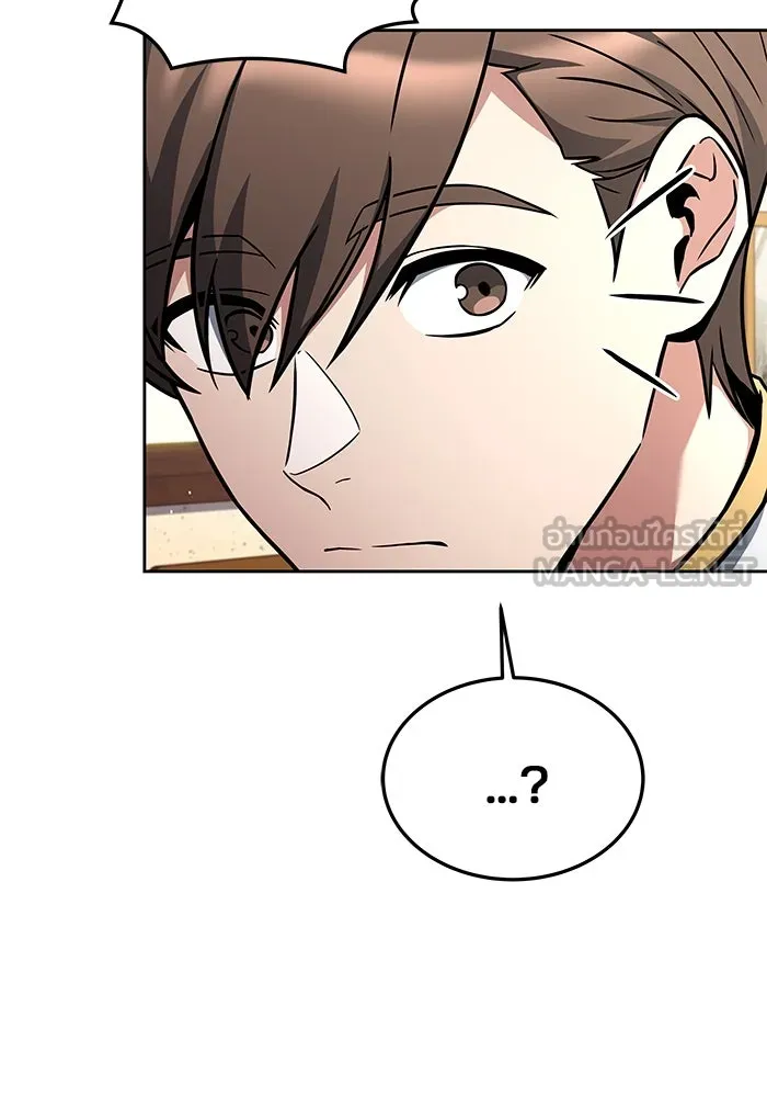 ครัวจอมเวท ตอนที่ 37 รูปที่ 120