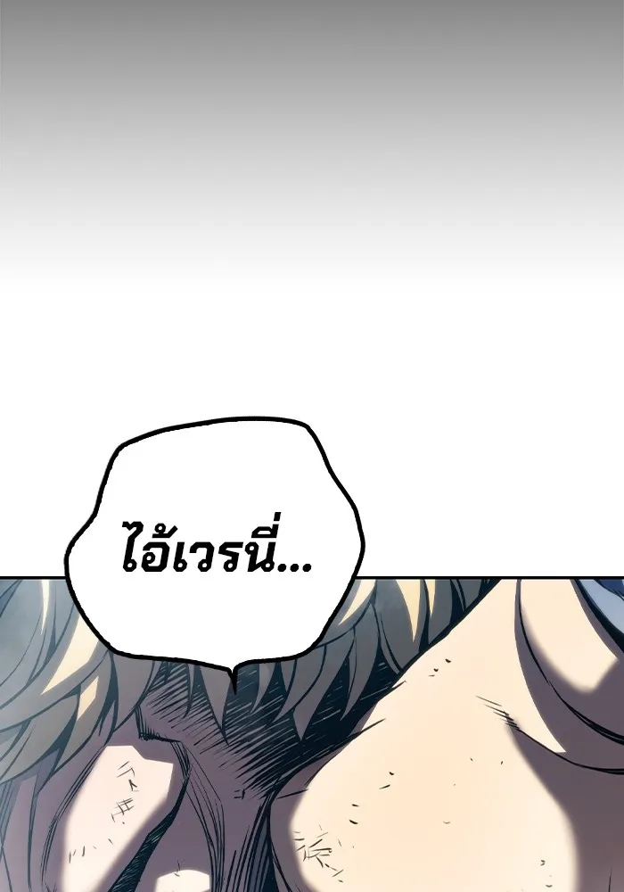 เยาวชนคนคุก ตอนที่ 1 รูปที่ 386
