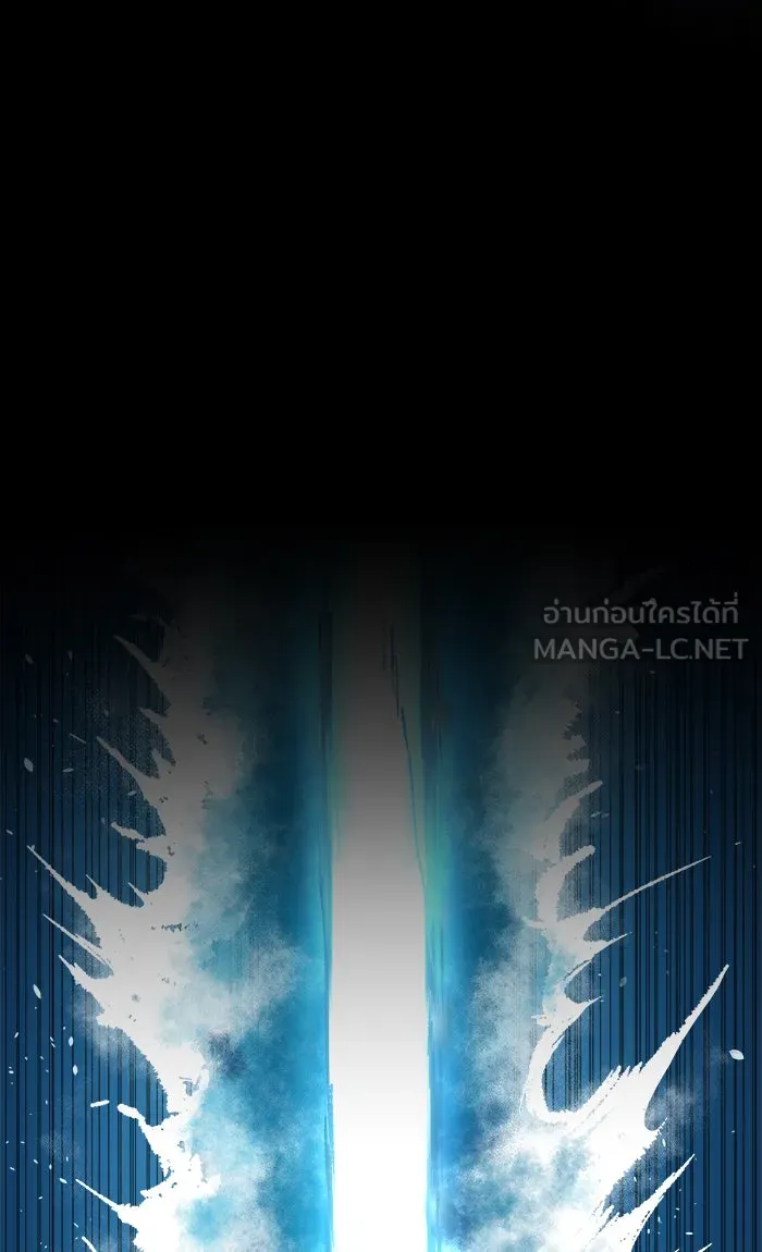 ยอดคนเลเวลทะลุ ตอนที่ 44 ออกศึก รูปที่ 165