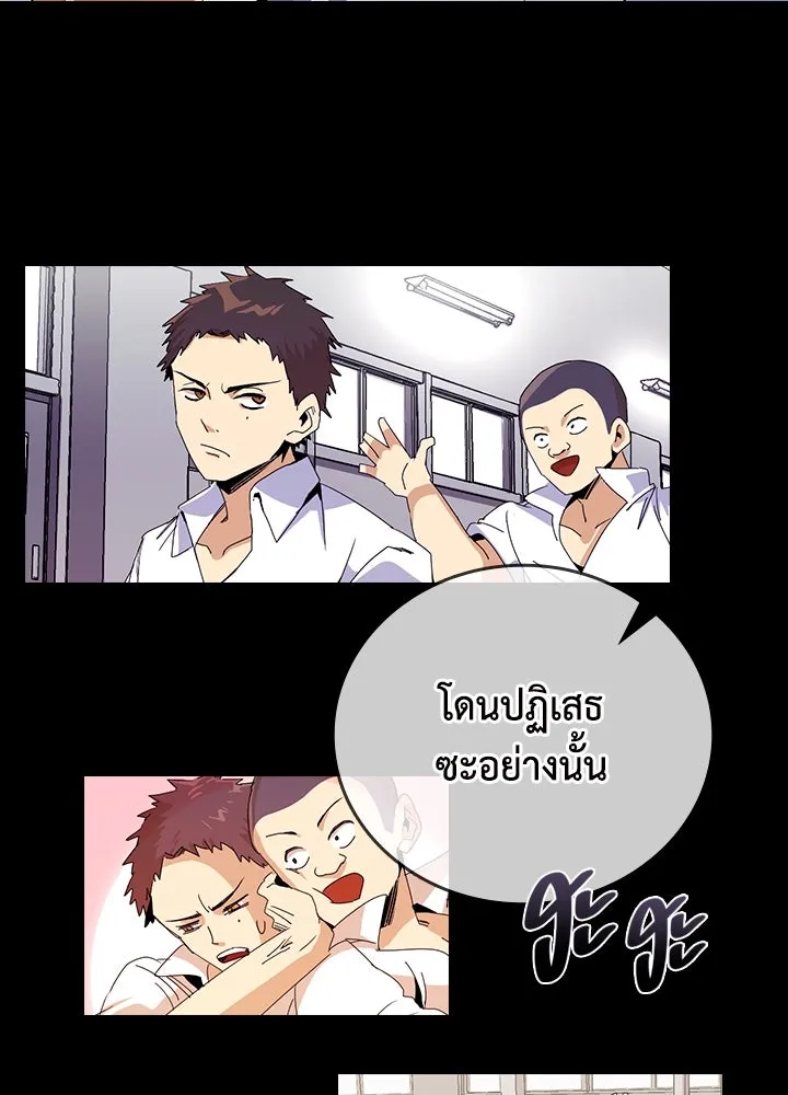 นักเลงกระจอกย้อนเวลามาทวงแค้น ตอนที่ 9 รูปที่ 67