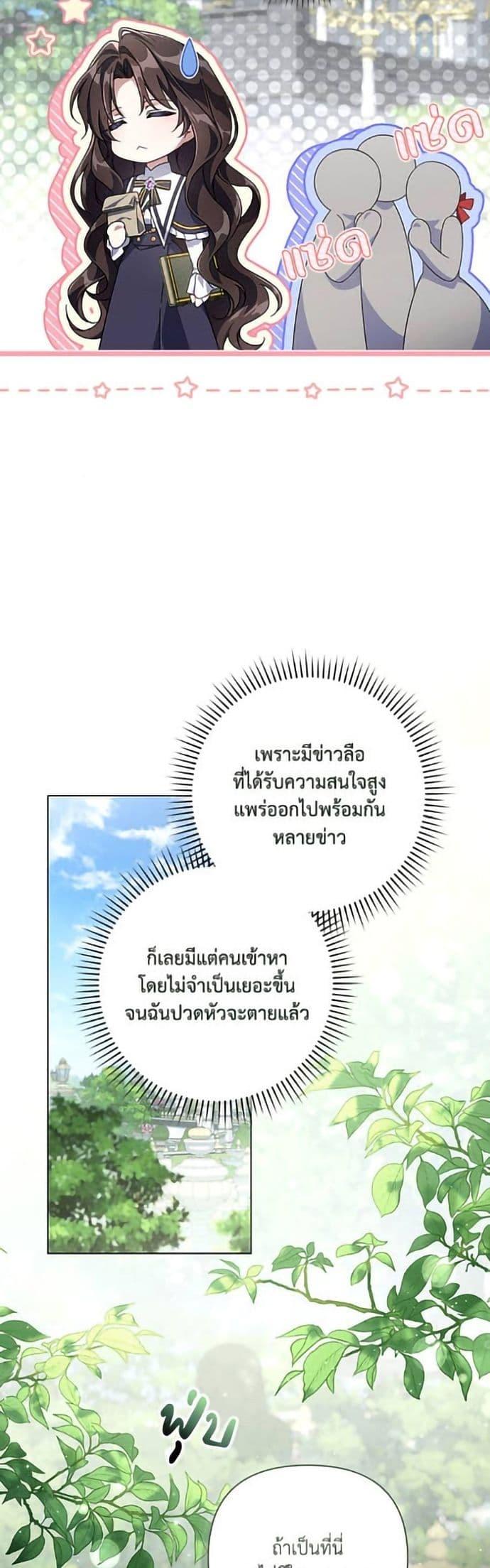 Manga-lc-com อ่านมังงะ อ่านการ์ตูน ออนไลน์ ฟรี Villainess Streamer ตอนที่ 1 2 3 4 5 6 7 8 9 10 11 12 13 14 ฟรี ไม่มีโฆษณา Manga-lc - อ่าน มังงะ อ่าน การ์ตูน ออนไลน์ อ่านมังงะ ฟรี