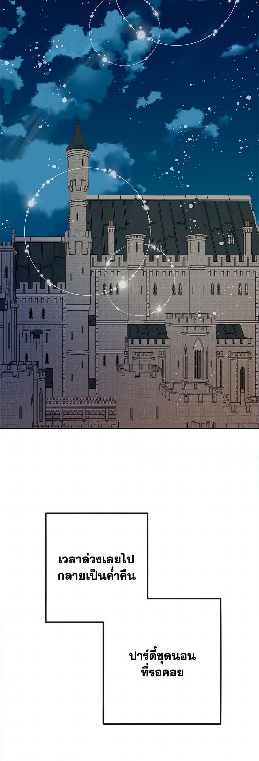 Manga-lc-com อ่านมังงะ อ่านการ์ตูน ออนไลน์ ฟรี I Am A Daughter Loved By The Devil ตอนที่ 1 2 3 4 5 6 7 8 9 10 11 12 13 14 ฟรี ไม่มีโฆษณา Manga-lc - อ่าน มังงะ อ่าน การ์ตูน ออนไลน์ อ่านมังงะ ฟรี