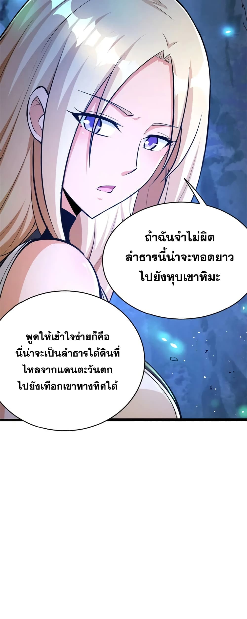 Manga-lc-com อ่านมังงะ อ่านการ์ตูน ออนไลน์ ฟรี Release That Witch ตอนที่ 1 2 3 4 5 6 7 8 9 10 11 12 13 14 ฟรี ไม่มีโฆษณา Manga-lc - อ่าน มังงะ อ่าน การ์ตูน ออนไลน์ อ่านมังงะ ฟรี