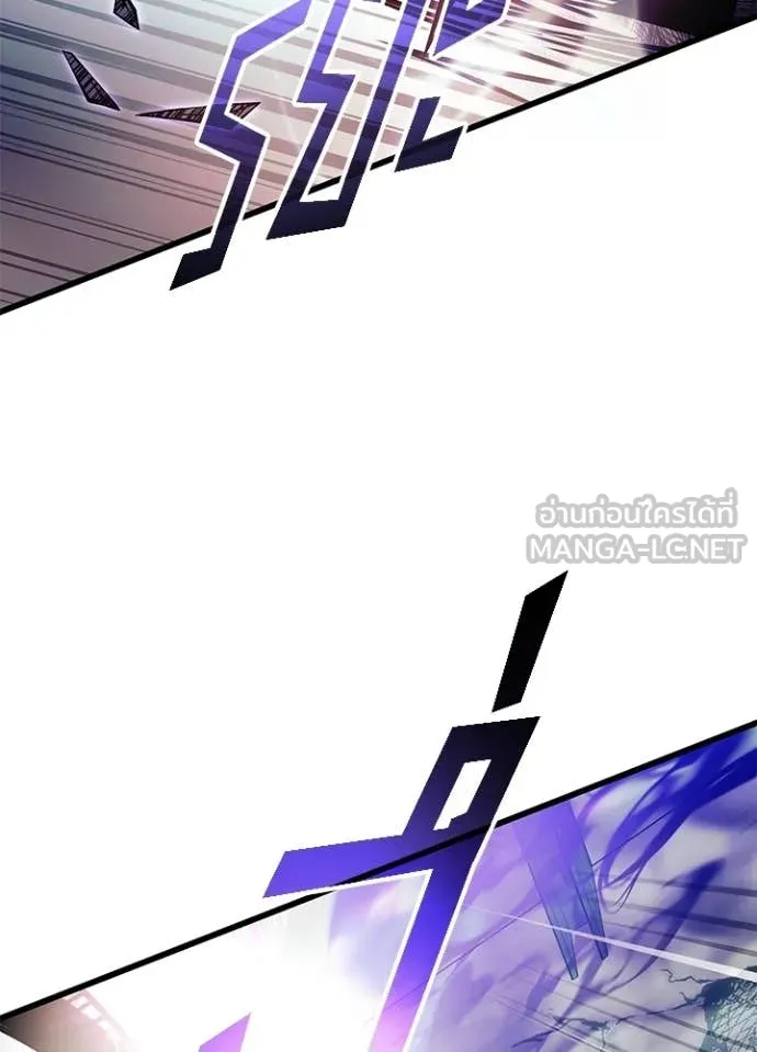 Villain to kill ตอนที่ 211 รูปที่ 72
