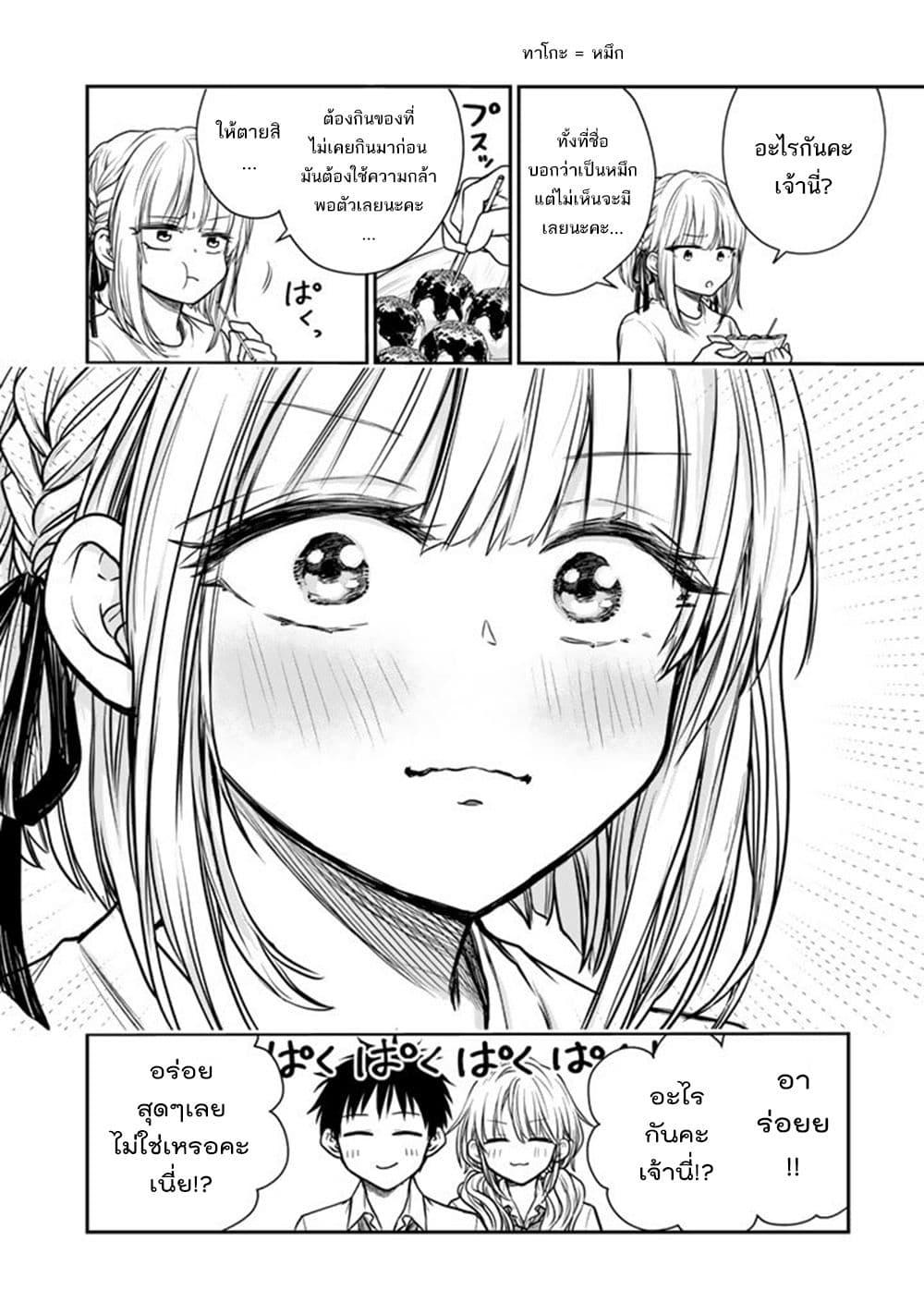 Manga-lc-com อ่านมังงะ อ่านการ์ตูน ออนไลน์ ฟรี Senchi Kara Kaette kita Takashi-kun. Futsuu ni Koukou Seikatsu wo Okuritai ตอนที่ 1 2 3 4 5 6 7 8 9 10 11 12 13 14 ฟรี ไม่มีโฆษณา Manga-lc - อ่าน มังงะ อ่าน การ์ตูน ออนไลน์ อ่านมังงะ ฟรี