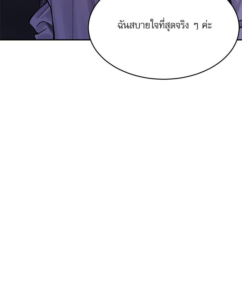 Doujin-Lc- อ่าน โดจิน มังฮวา เกาหลี ญี่ปุ่น จีน แปลไทย A Delicate Relations ตอนที่ 1 2 3 4 5 6 7 8 9 10 11 12 13 14 ฟรี ไม่มีโฆษณา อ่าน โดจิน Manhwa เกาหลี ญี่ปุ่น จีน เรามีครบ คัดมาให้เน้นๆ โดจิน 18+ รับประกันความฟินโดย  Doujin Lc