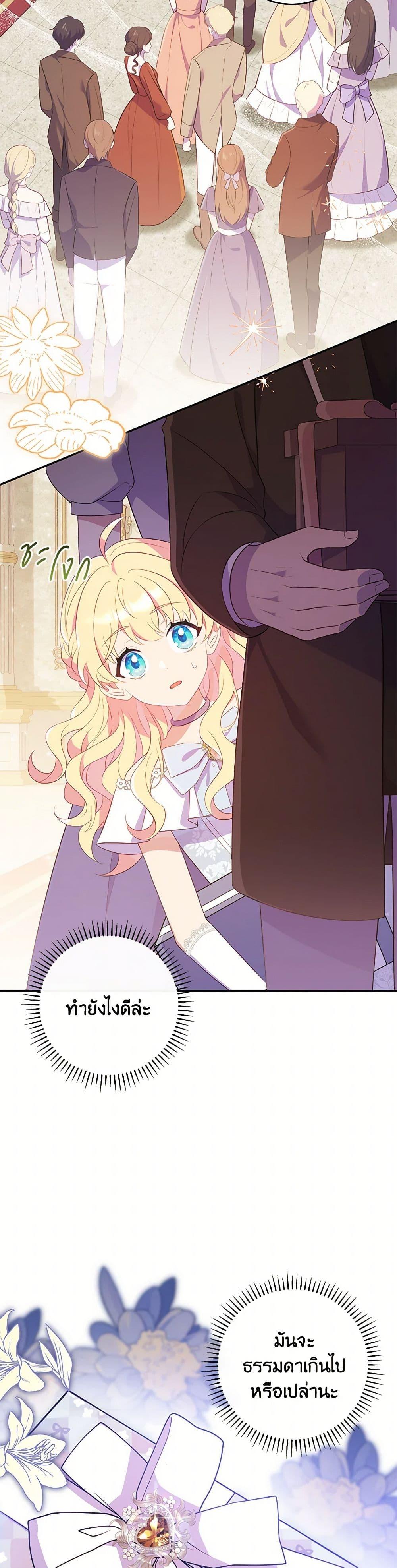 Manga-lc-com อ่านมังงะ อ่านการ์ตูน ออนไลน์ ฟรี I Became a Childhood Friend of the Obsessive Sub Male Lead ตอนที่ 1 2 3 4 5 6 7 8 9 10 11 12 13 14 ฟรี ไม่มีโฆษณา Manga-lc - อ่าน มังงะ อ่าน การ์ตูน ออนไลน์ อ่านมังงะ ฟรี