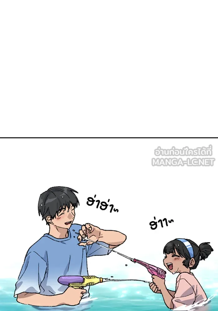 ตั้งแคมป์ฮีลใจในต่างโลก ตอนที่ 42 รูปที่ 114