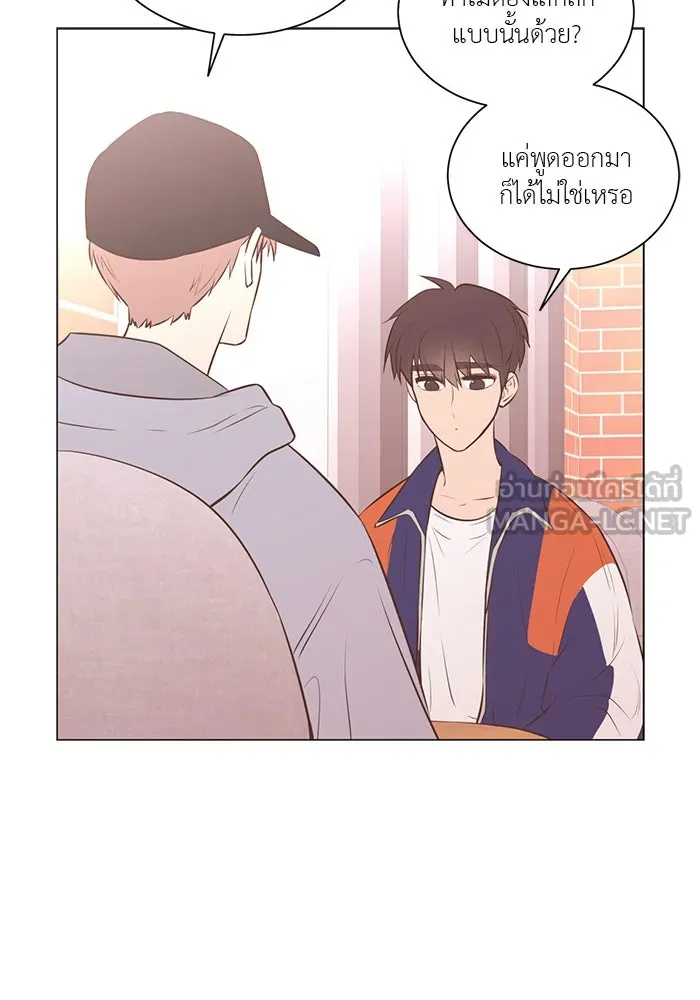 อย่าล้อเล่นกับหัวใจ ตอนที่ 71 รูปที่ 15
