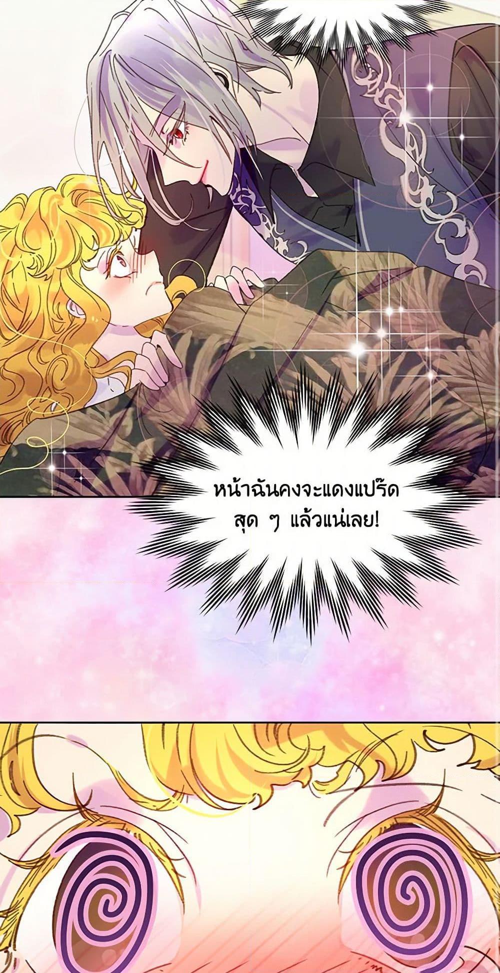 Manga-lc-com อ่านมังงะ อ่านการ์ตูน ออนไลน์ ฟรี Miss Not-So Sidekick ตอนที่ 1 2 3 4 5 6 7 8 9 10 11 12 13 14 ฟรี ไม่มีโฆษณา Manga-lc - อ่าน มังงะ อ่าน การ์ตูน ออนไลน์ อ่านมังงะ ฟรี
