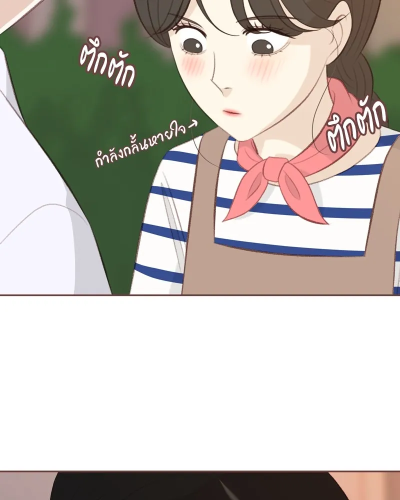 เพียงลมหนาว ตอนที่ 24 รูปที่ 40