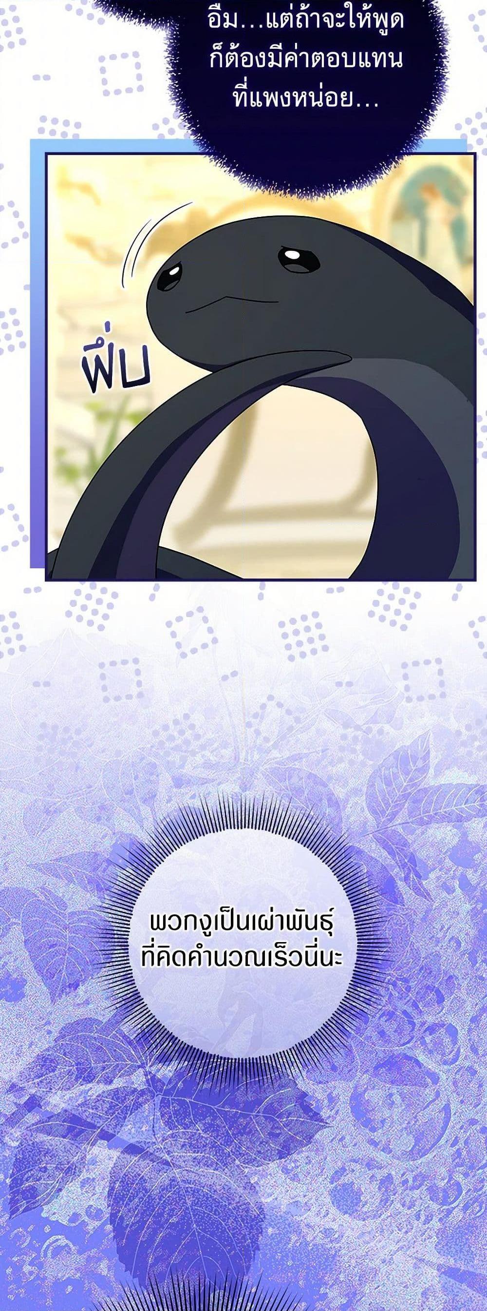 Manga-lc-com อ่านมังงะ อ่านการ์ตูน ออนไลน์ ฟรี Lady Blue Bird of the White Lion Family ตอนที่ 1 2 3 4 5 6 7 8 9 10 11 12 13 14 ฟรี ไม่มีโฆษณา Manga-lc - อ่าน มังงะ อ่าน การ์ตูน ออนไลน์ อ่านมังงะ ฟรี