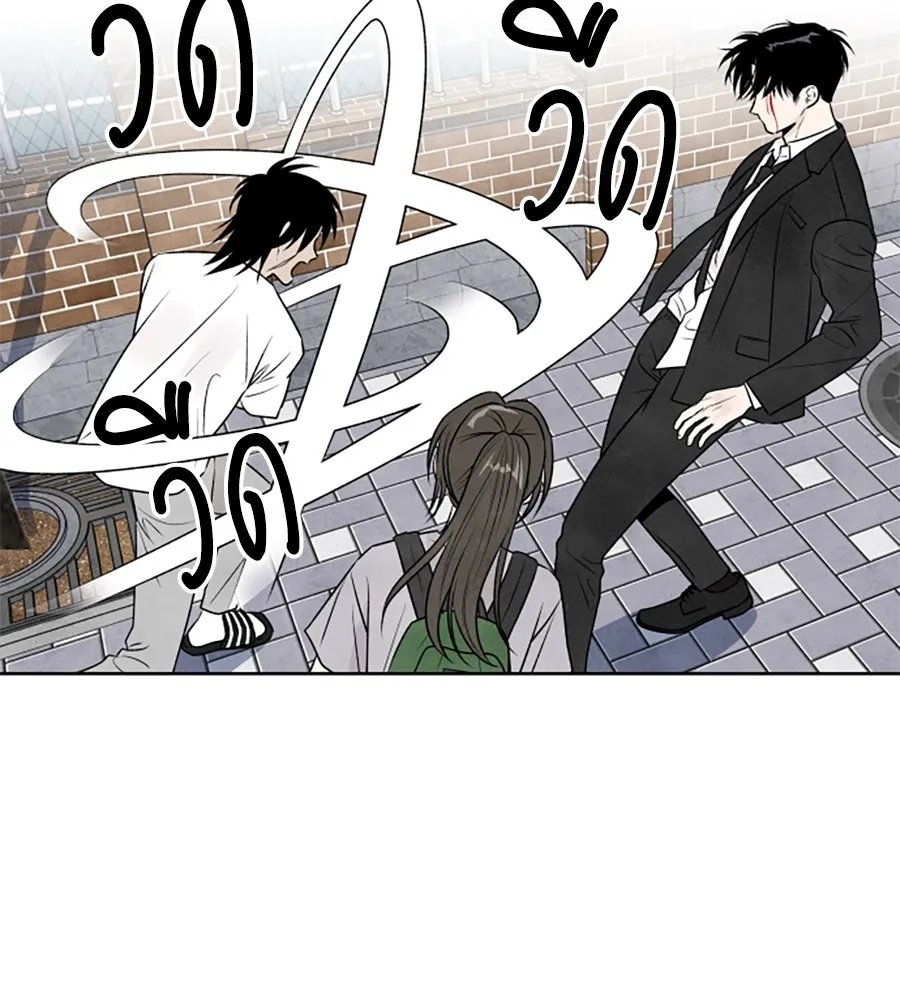 เหตุผลของคนไม่อยากอยู่ ตอนที่ 27 รูปที่ 73