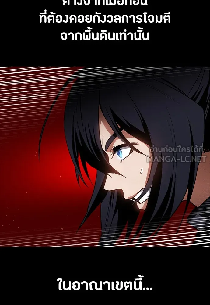 มือสังหารพันธุ์อมตะ ตอนที่ 50 รูปที่ 87