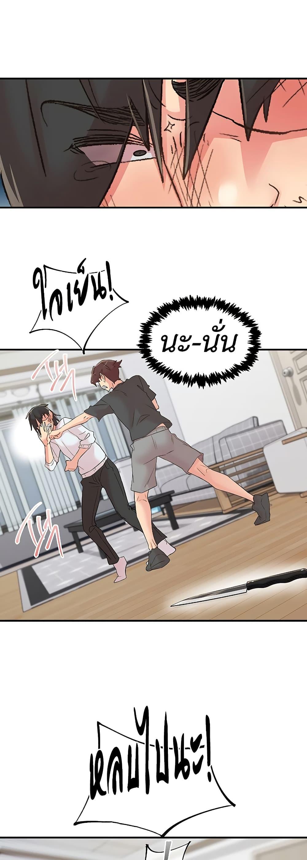 Doujin-Lc- อ่าน โดจิน มังฮวา เกาหลี ญี่ปุ่น จีน แปลไทย Tremors ตอนที่ 1 2 3 4 5 6 7 8 9 10 11 12 13 14 ฟรี ไม่มีโฆษณา อ่าน โดจิน Manhwa เกาหลี ญี่ปุ่น จีน เรามีครบ คัดมาให้เน้นๆ โดจิน 18+ รับประกันความฟินโดย  Doujin Lc
