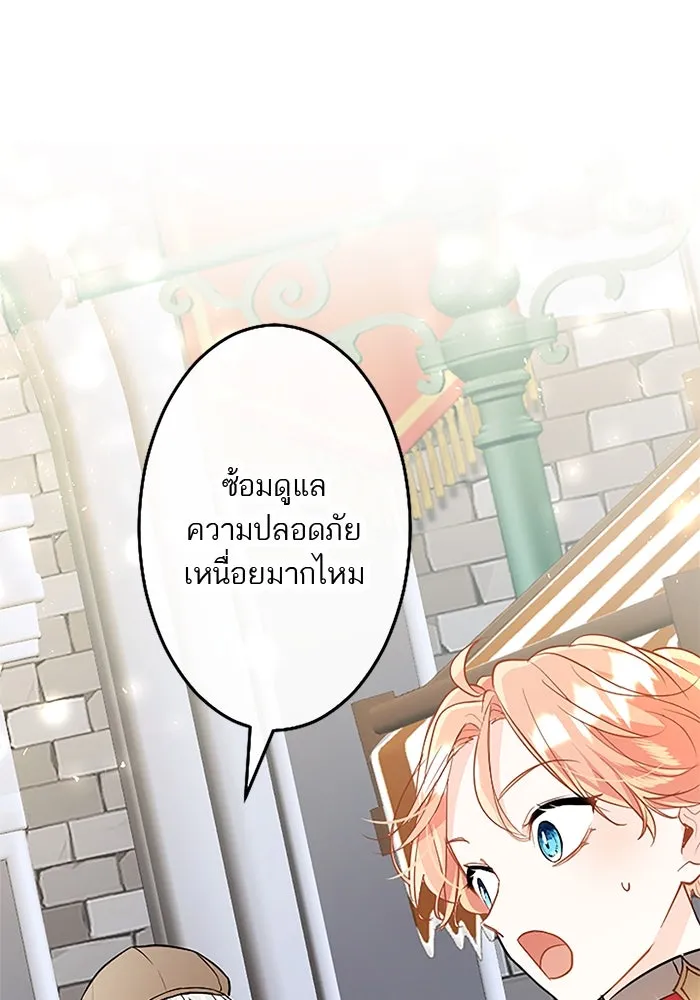 คุณหนูย้อนเวลามาเป็นอัศวิน ตอนที่ 78 รูปที่ 64