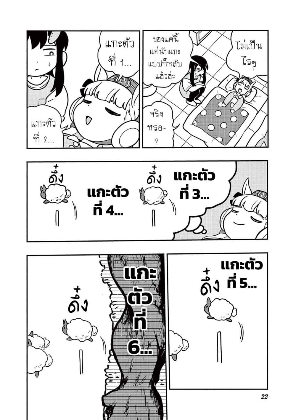 Manga-lc-com อ่านมังงะ อ่านการ์ตูน ออนไลน์ ฟรี Umamusume – Pretty Derby PisuPisu☆SupiSupi – Golshi chan ตอนที่ 1 2 3 4 5 6 7 8 9 10 11 12 13 14 ฟรี ไม่มีโฆษณา Manga-lc - อ่าน มังงะ อ่าน การ์ตูน ออนไลน์ อ่านมังงะ ฟรี