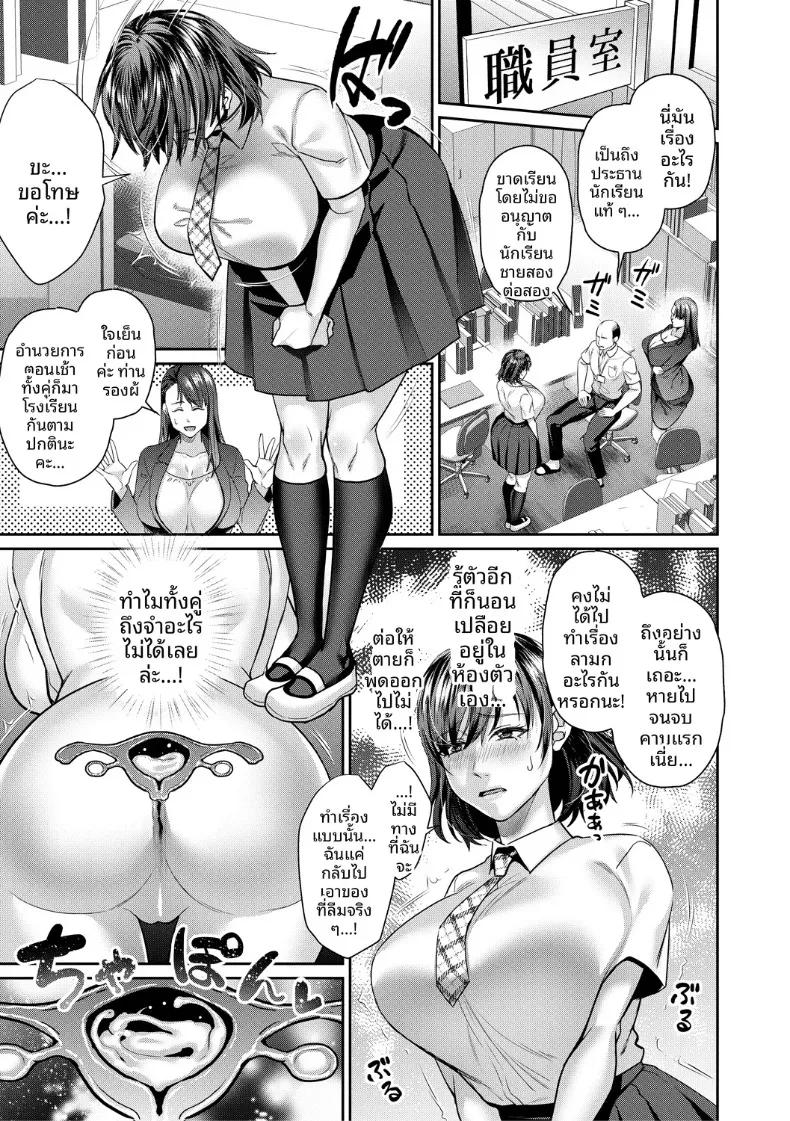 Doujin-Lc- อ่าน โดจิน มังฮวา เกาหลี ญี่ปุ่น จีน แปลไทย พลิกชีวิตด้วยเเอปสุดเทพ (Shibuki Oroshi) ตอนที่ 1 2 3 4 5 6 7 8 9 10 11 12 13 14 ฟรี ไม่มีโฆษณา อ่าน โดจิน Manhwa เกาหลี ญี่ปุ่น จีน เรามีครบ คัดมาให้เน้นๆ โดจิน 18+ รับประกันความฟินโดย  Doujin Lc