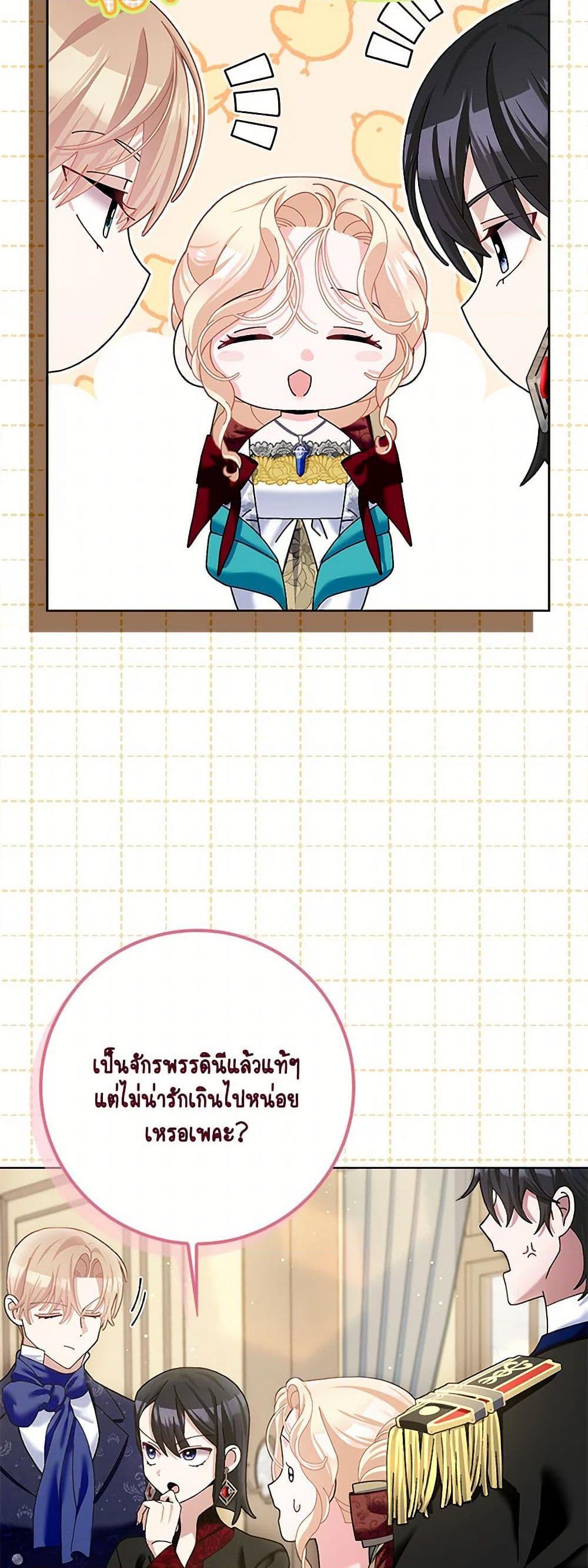 Manga-lc-com อ่านมังงะ อ่านการ์ตูน ออนไลน์ ฟรี Please Marry Me Again! ตอนที่ 1 2 3 4 5 6 7 8 9 10 11 12 13 14 ฟรี ไม่มีโฆษณา Manga-lc - อ่าน มังงะ อ่าน การ์ตูน ออนไลน์ อ่านมังงะ ฟรี