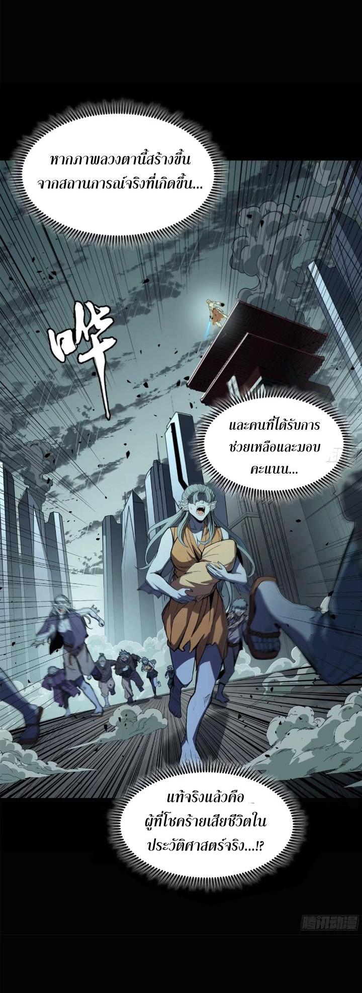 Manga-lc-com อ่านมังงะ อ่านการ์ตูน ออนไลน์ ฟรี Legend of Star General ตอนที่ 1 2 3 4 5 6 7 8 9 10 11 12 13 14 ฟรี ไม่มีโฆษณา Manga-lc - อ่าน มังงะ อ่าน การ์ตูน ออนไลน์ อ่านมังงะ ฟรี