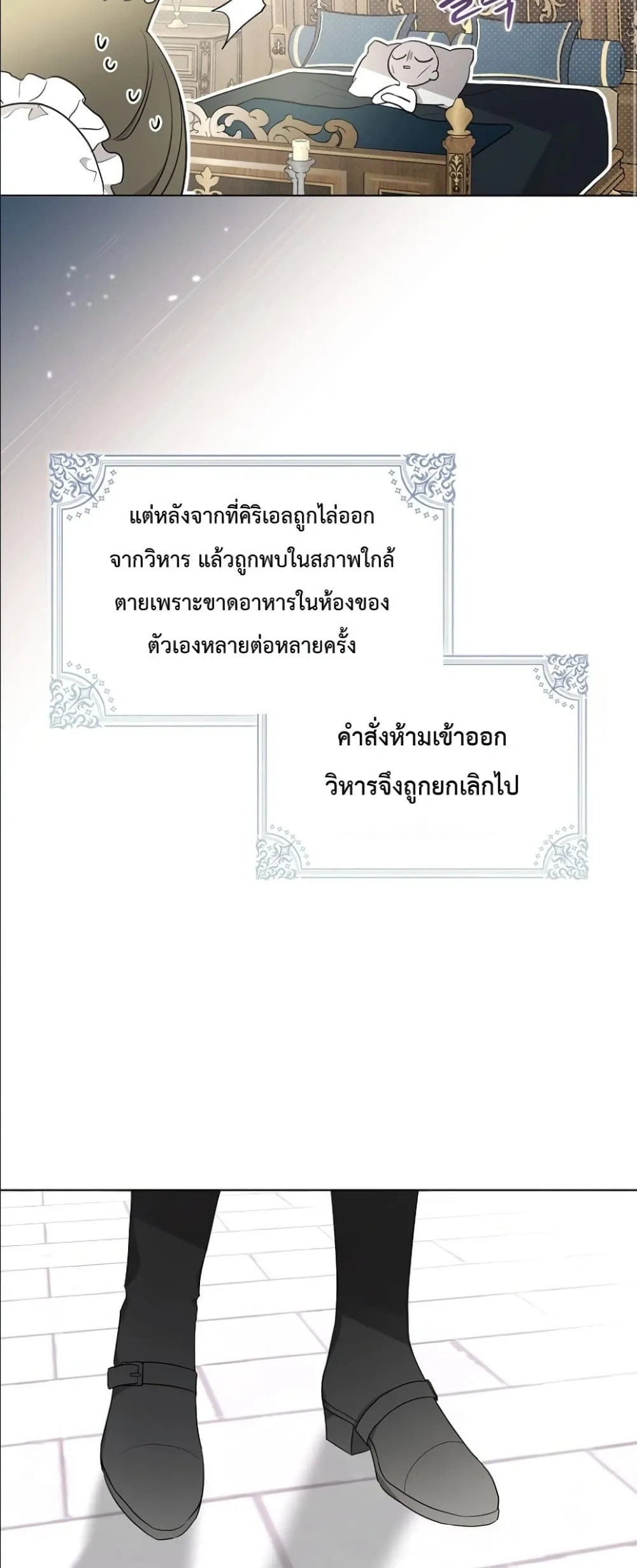 Manga-lc-com อ่านมังงะ อ่านการ์ตูน ออนไลน์ ฟรี The Oracle of the Villainous Baby ตอนที่ 1 2 3 4 5 6 7 8 9 10 11 12 13 14 ฟรี ไม่มีโฆษณา Manga-lc - อ่าน มังงะ อ่าน การ์ตูน ออนไลน์ อ่านมังงะ ฟรี