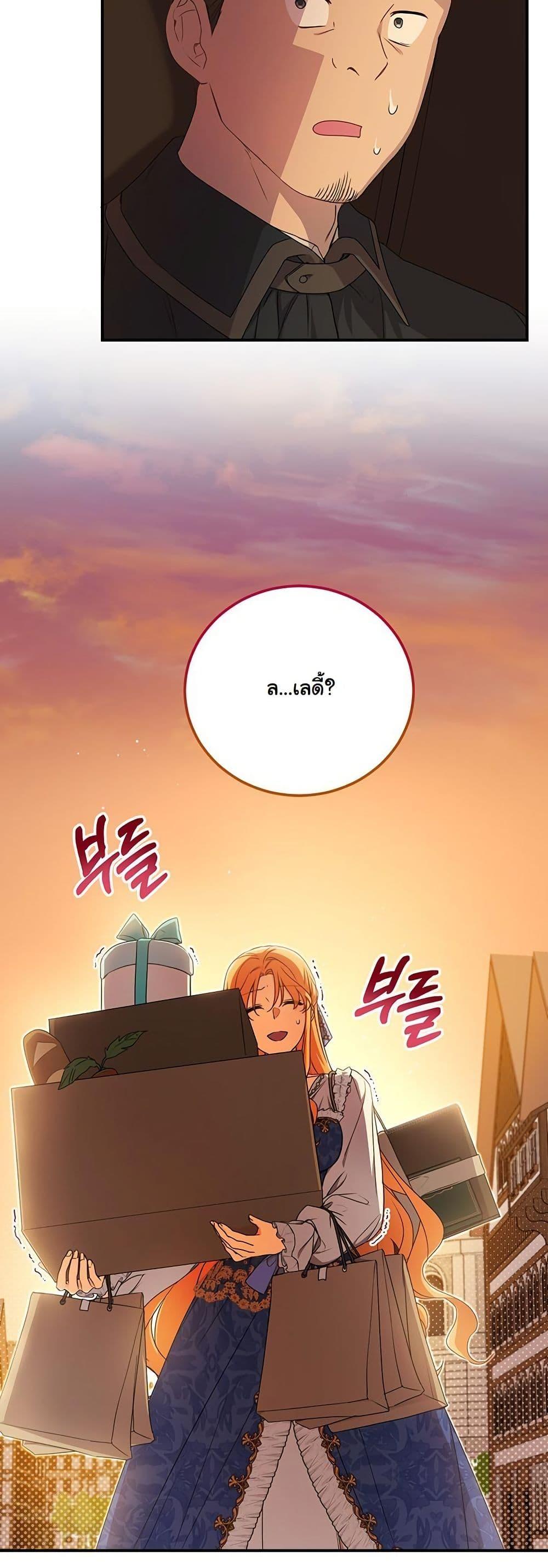 Manga-lc-com อ่านมังงะ อ่านการ์ตูน ออนไลน์ ฟรี I Need Sponsorship ตอนที่ 1 2 3 4 5 6 7 8 9 10 11 12 13 14 ฟรี ไม่มีโฆษณา Manga-lc - อ่าน มังงะ อ่าน การ์ตูน ออนไลน์ อ่านมังงะ ฟรี