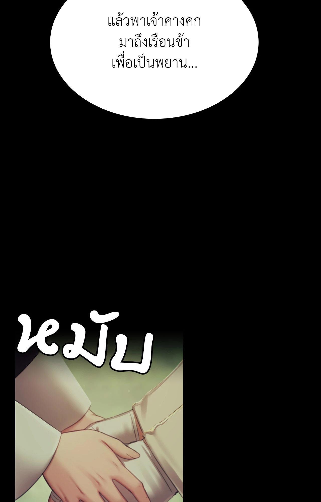 Doujin-Lc- อ่าน โดจิน มังฮวา เกาหลี ญี่ปุ่น จีน แปลไทย Madam ตอนที่ 1 2 3 4 5 6 7 8 9 10 11 12 13 14 ฟรี ไม่มีโฆษณา อ่าน โดจิน Manhwa เกาหลี ญี่ปุ่น จีน เรามีครบ คัดมาให้เน้นๆ โดจิน 18+ รับประกันความฟินโดย  Doujin Lc