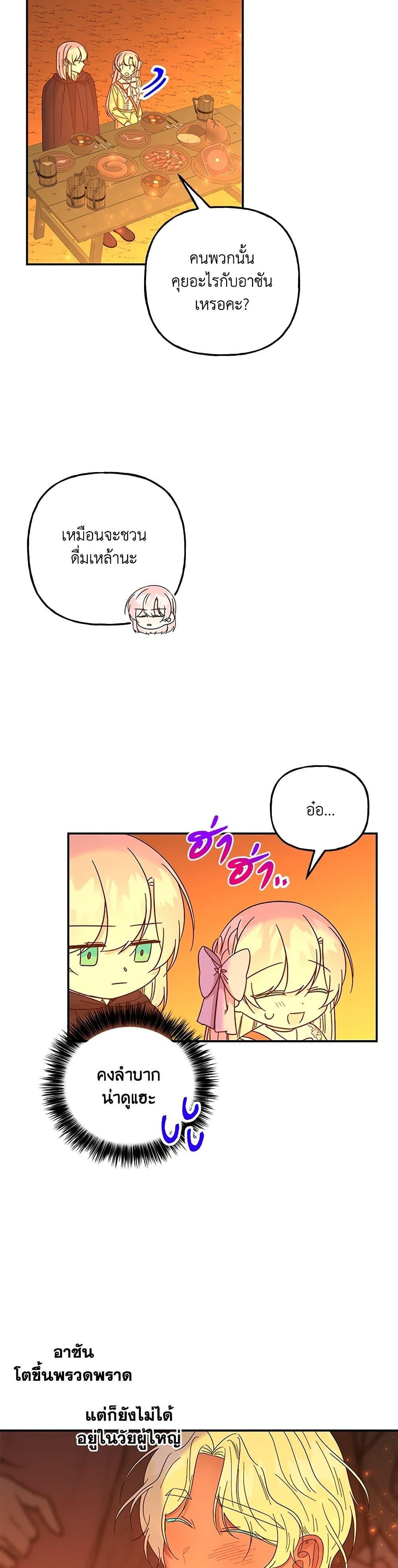 Manga-lc-com อ่านมังงะ อ่านการ์ตูน ออนไลน์ ฟรี Daughter of the Archmage ตอนที่ 1 2 3 4 5 6 7 8 9 10 11 12 13 14 ฟรี ไม่มีโฆษณา Manga-lc - อ่าน มังงะ อ่าน การ์ตูน ออนไลน์ อ่านมังงะ ฟรี