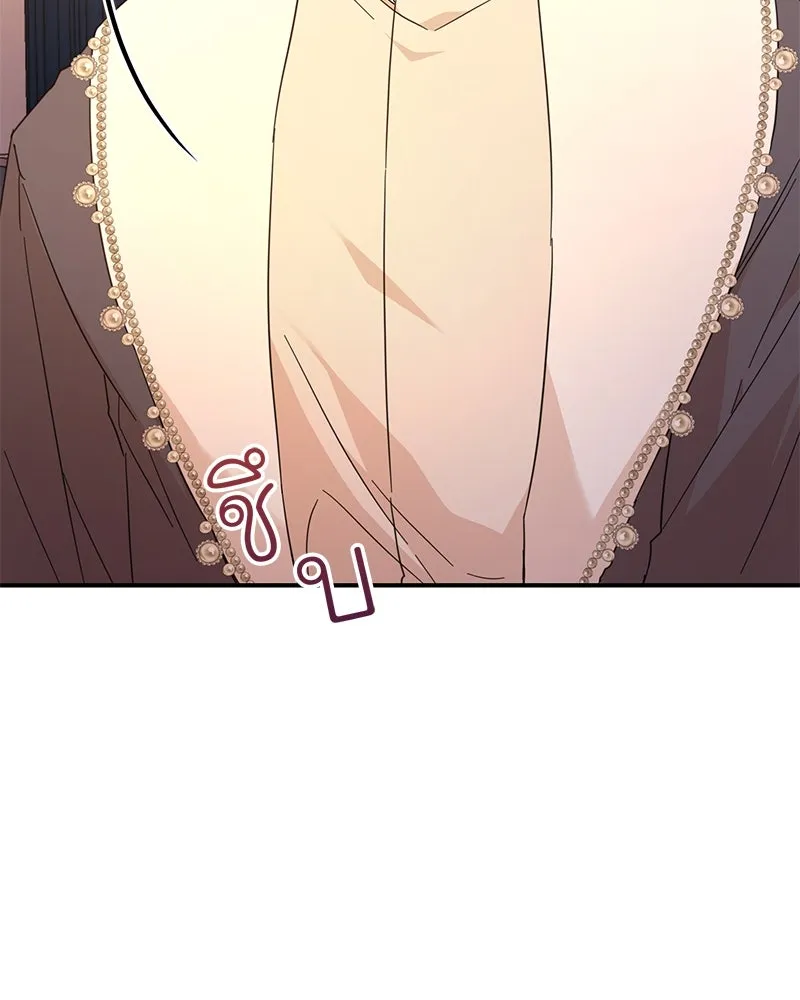 อนาคตพบรัก ตอนที่ 13 รูปที่ 52