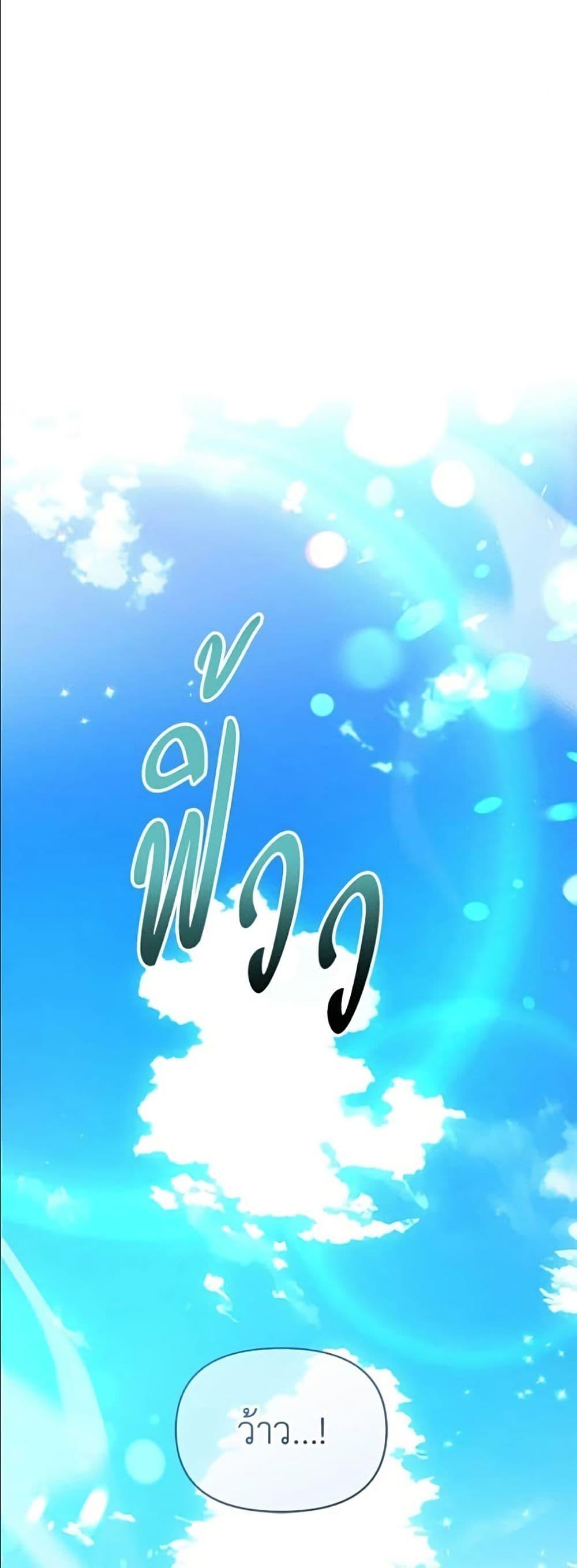Manga-lc-com อ่านมังงะ อ่านการ์ตูน ออนไลน์ ฟรี Adopted by a Murderous Duke Family ตอนที่ 1 2 3 4 5 6 7 8 9 10 11 12 13 14 ฟรี ไม่มีโฆษณา Manga-lc - อ่าน มังงะ อ่าน การ์ตูน ออนไลน์ อ่านมังงะ ฟรี