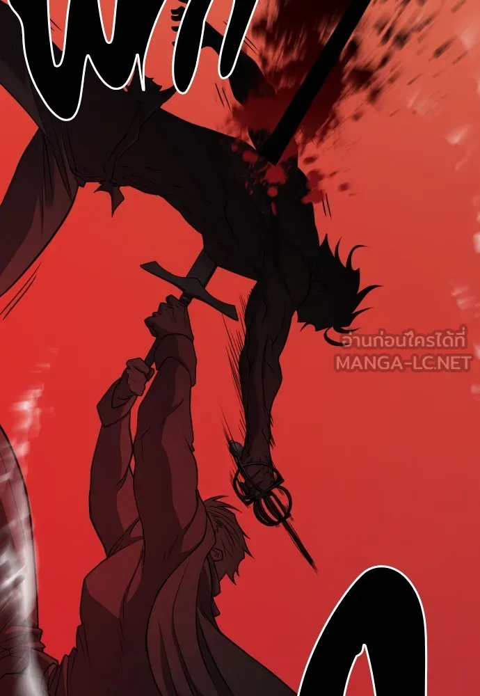 ยอดสถาปนิกผู้พิทักษ์อาณาจักร ตอนที่ 45 รูปที่ 57