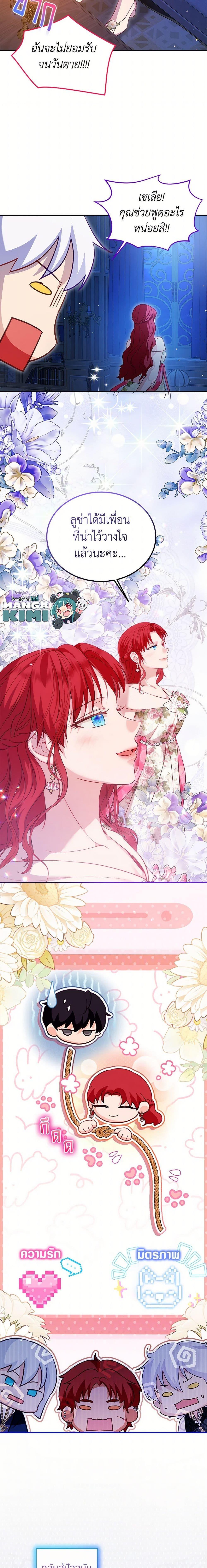 Manga-lc-com อ่านมังงะ อ่านการ์ตูน ออนไลน์ ฟรี I Was Reincarnated as a Baby Fox God ตอนที่ 1 2 3 4 5 6 7 8 9 10 11 12 13 14 ฟรี ไม่มีโฆษณา Manga-lc - อ่าน มังงะ อ่าน การ์ตูน ออนไลน์ อ่านมังงะ ฟรี