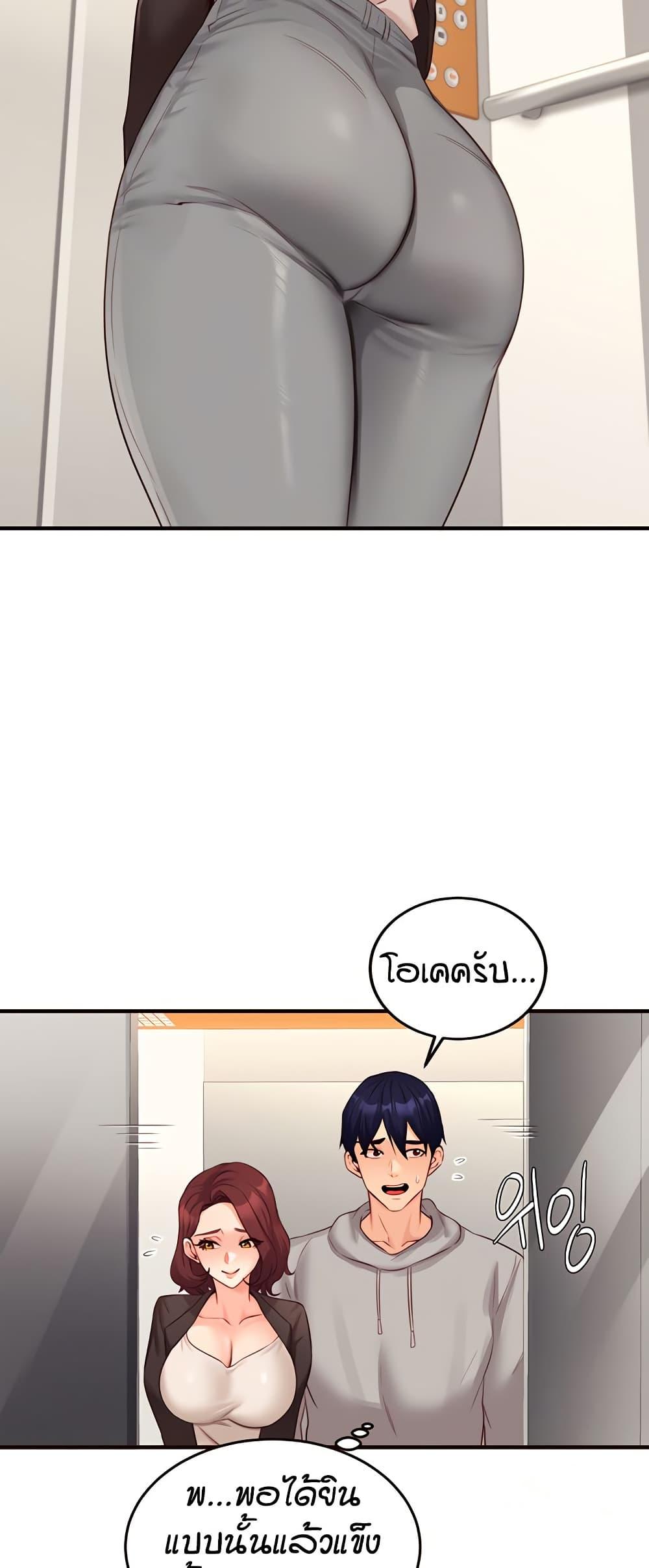 Doujin-Lc- อ่าน โดจิน มังฮวา เกาหลี ญี่ปุ่น จีน แปลไทย An Introduction to MILFs ตอนที่ 1 2 3 4 5 6 7 8 9 10 11 12 13 14 ฟรี ไม่มีโฆษณา อ่าน โดจิน Manhwa เกาหลี ญี่ปุ่น จีน เรามีครบ คัดมาให้เน้นๆ โดจิน 18+ รับประกันความฟินโดย  Doujin Lc