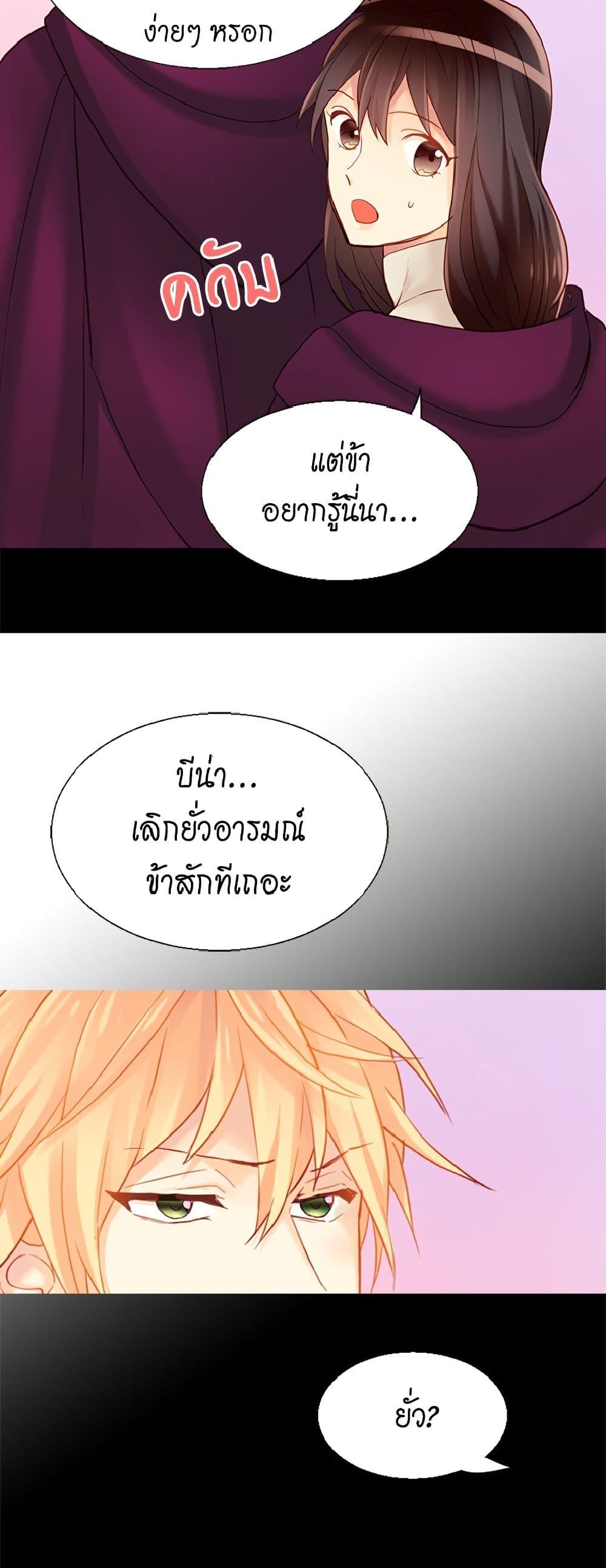 Manga-lc-com อ่านมังงะ อ่านการ์ตูน ออนไลน์ ฟรี Isekai Empress ตอนที่ 1 2 3 4 5 6 7 8 9 10 11 12 13 14 ฟรี ไม่มีโฆษณา Manga-lc - อ่าน มังงะ อ่าน การ์ตูน ออนไลน์ อ่านมังงะ ฟรี