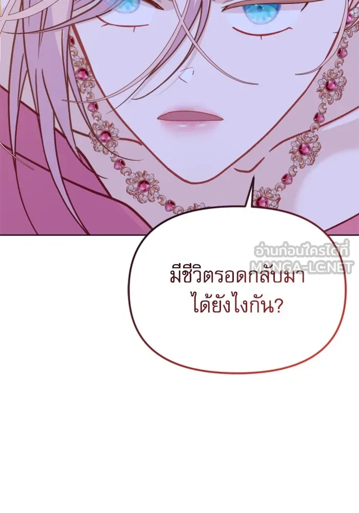 ไม่รักให้ตาย ตอนที่ 43 (จบซีซัน 1) รูปที่ 72
