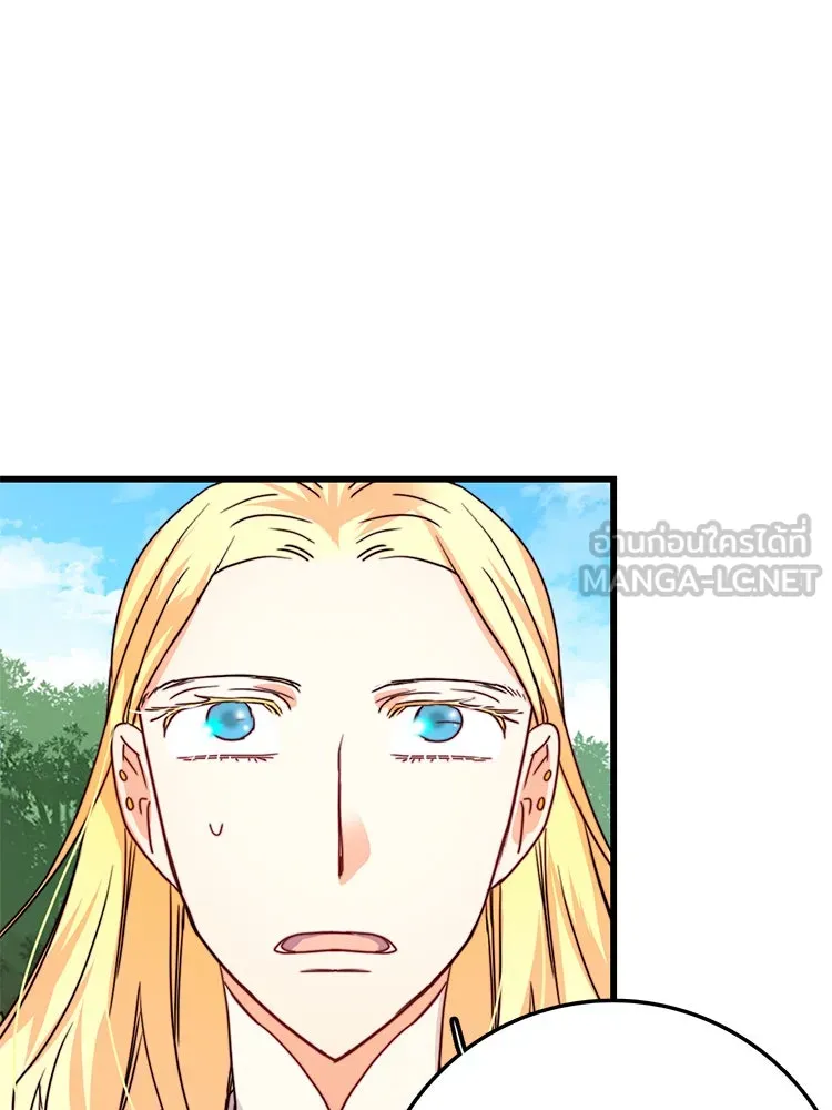 Bring the Love ตอนที่ 33 รูปที่ 9