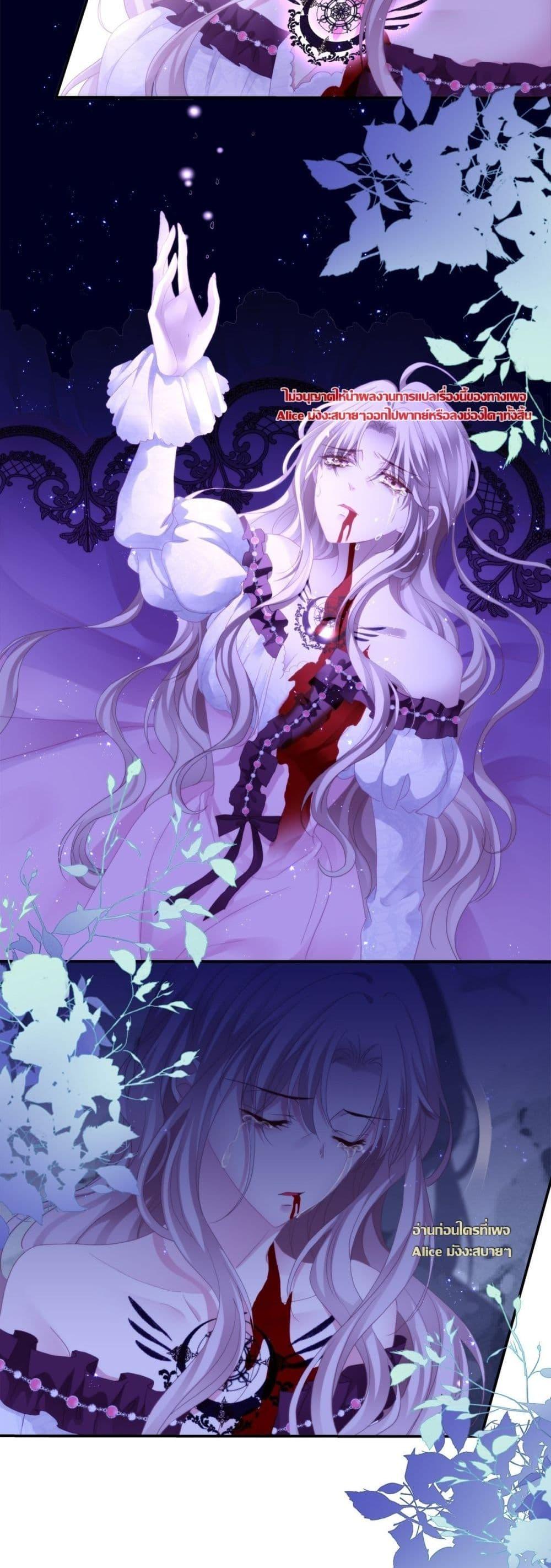 Manga-lc-com อ่านมังงะ อ่านการ์ตูน ออนไลน์ ฟรี TheVillainous ตอนที่ 1 2 3 4 5 6 7 8 9 10 11 12 13 14 ฟรี ไม่มีโฆษณา Manga-lc - อ่าน มังงะ อ่าน การ์ตูน ออนไลน์ อ่านมังงะ ฟรี