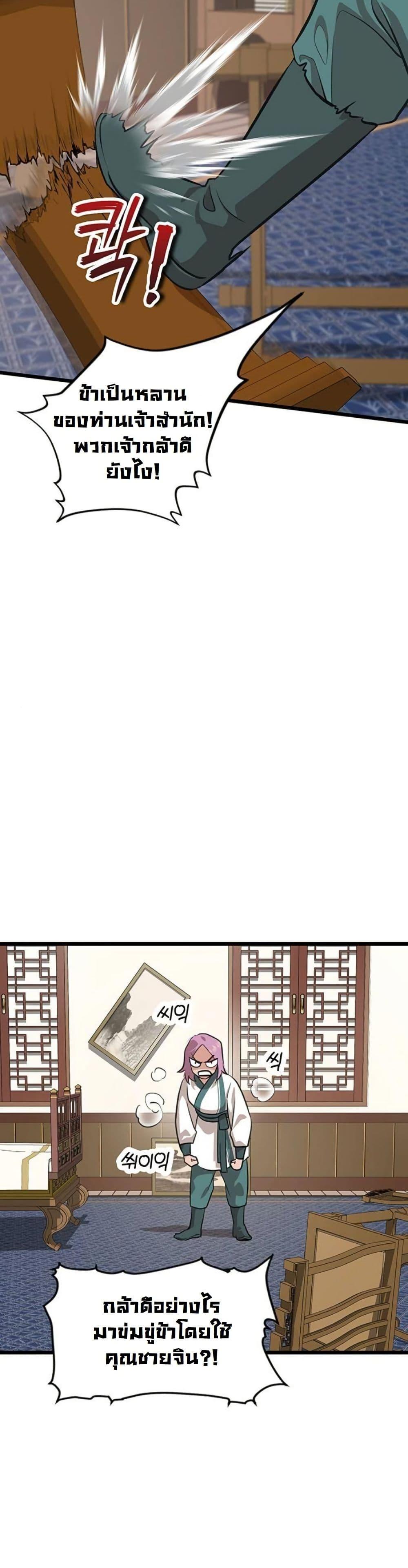 Manga-lc-com อ่านมังงะ อ่านการ์ตูน ออนไลน์ ฟรี My Wife is the Demonic Cult Leader ตอนที่ 1 2 3 4 5 6 7 8 9 10 11 12 13 14 ฟรี ไม่มีโฆษณา Manga-lc - อ่าน มังงะ อ่าน การ์ตูน ออนไลน์ อ่านมังงะ ฟรี