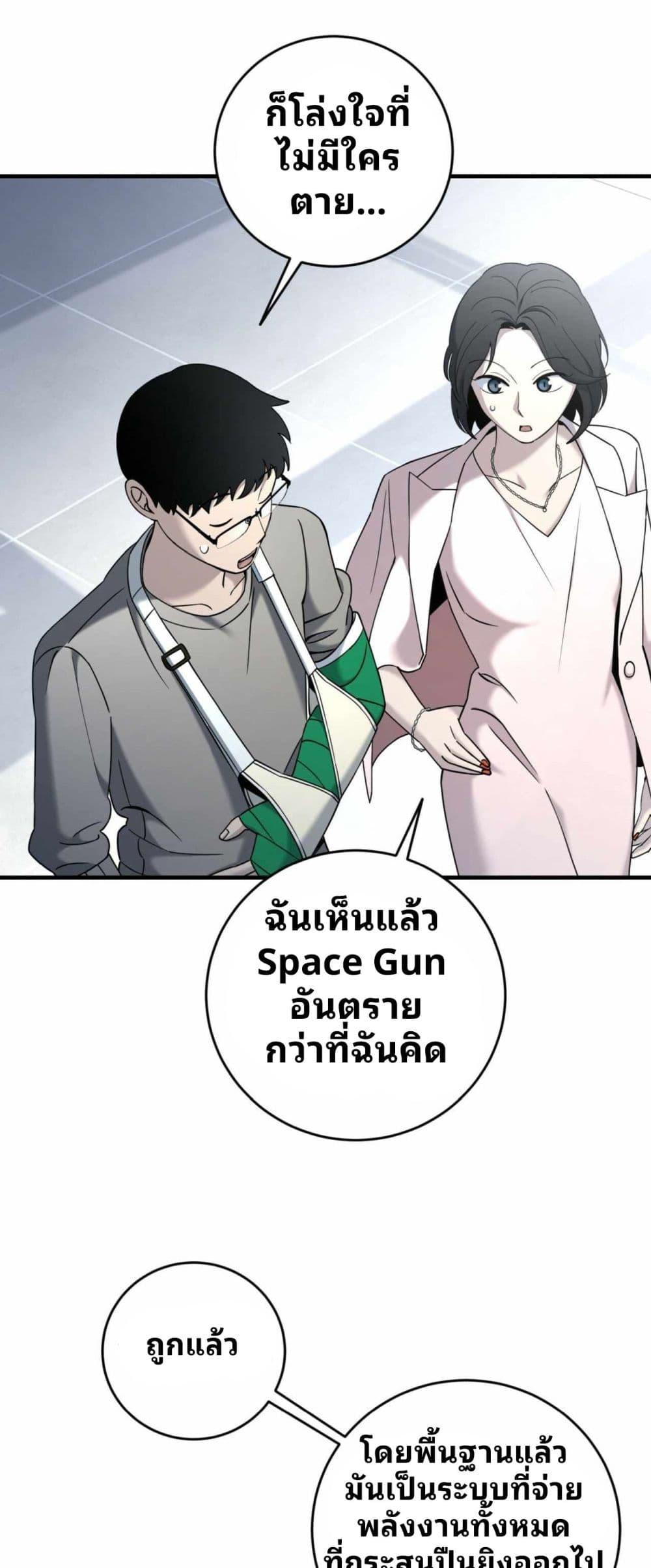 Manga-lc-com อ่านมังงะ อ่านการ์ตูน ออนไลน์ ฟรี Cheolsu Saves the World ตอนที่ 1 2 3 4 5 6 7 8 9 10 11 12 13 14 ฟรี ไม่มีโฆษณา Manga-lc - อ่าน มังงะ อ่าน การ์ตูน ออนไลน์ อ่านมังงะ ฟรี