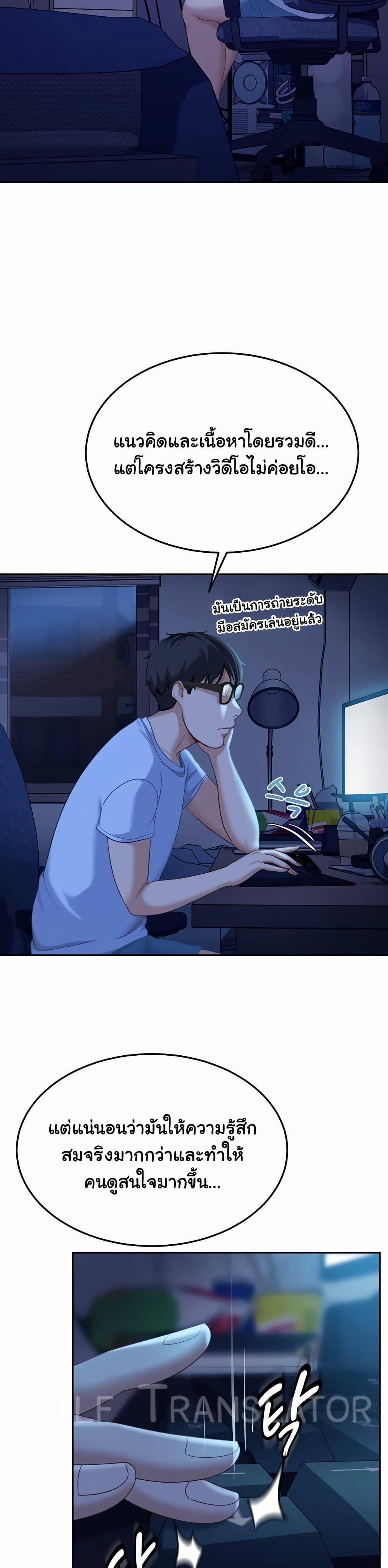 Doujin-Lc- อ่าน โดจิน มังฮวา เกาหลี ญี่ปุ่น จีน แปลไทย The Female Delinquent ตอนที่ 1 2 3 4 5 6 7 8 9 10 11 12 13 14 ฟรี ไม่มีโฆษณา อ่าน โดจิน Manhwa เกาหลี ญี่ปุ่น จีน เรามีครบ คัดมาให้เน้นๆ โดจิน 18+ รับประกันความฟินโดย  Doujin Lc